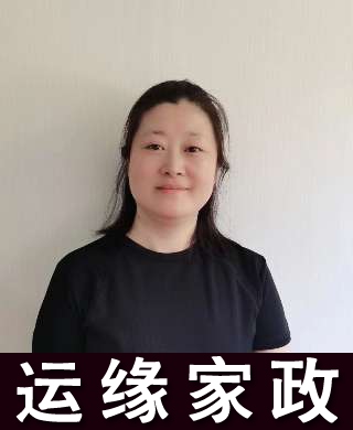 施阿姨