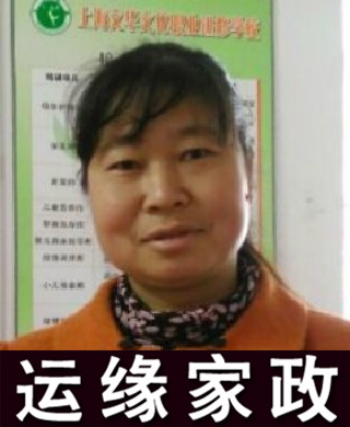 護(hù)工安阿姨