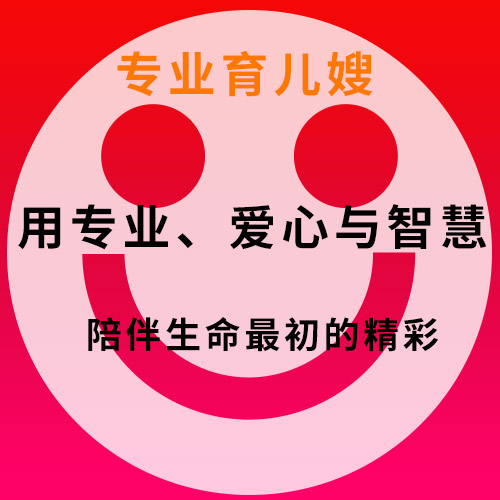 育兒嫂郭紅艷：用專業(yè)、愛心與智慧，陪伴生命最初的精彩綻放
