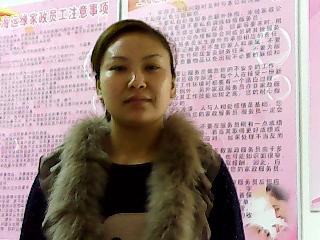 稱心好保姆提供歡迎來電