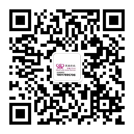 招帶寶寶兼做簡單家務(wù)的住家阿姨