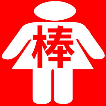 走遍家政99，不如舟逸家政走一走