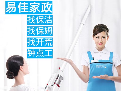 為上海提供高級(jí)育嬰師-金牌月嫂-住家保姆-家庭保潔服務(wù)