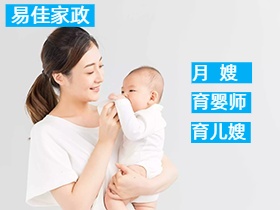 上海曹路-合慶請個育嬰師多少錢_寶寶輔食怎么制作-啟蒙早教