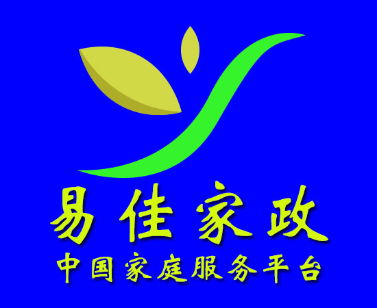 上海浦東泥城-保姆-燒飯保姆-打掃衛(wèi)生保姆-易佳家政