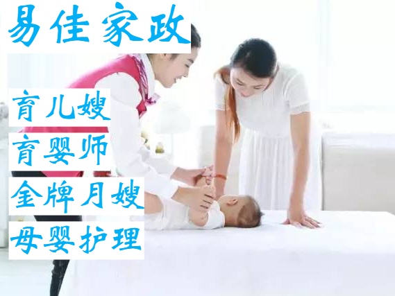 金牌月嫂、育嬰師、住家保姆-合慶-曹路-金橋-川沙