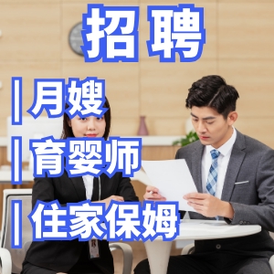 上海易佳家政大量招聘燒飯保潔、酒店保潔阿姨