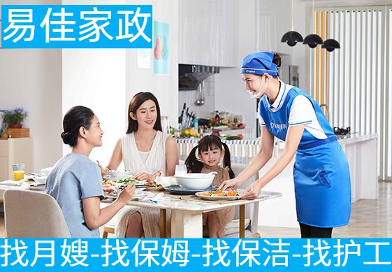 上海浦東家政培訓(xùn)、育嬰師培訓(xùn)、月嫂培訓(xùn)、家政上崗培訓(xùn)